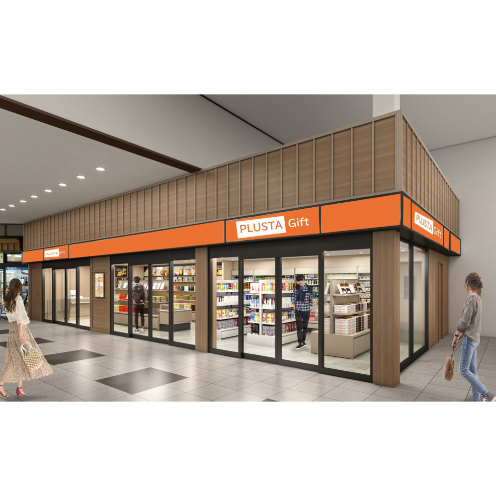 株式会社JR東海リテイリング・プラス