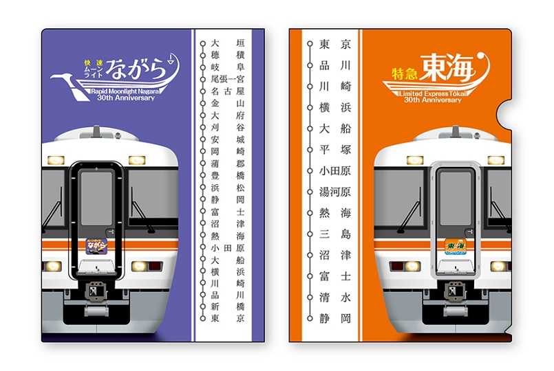 クリアファイル２枚セット1