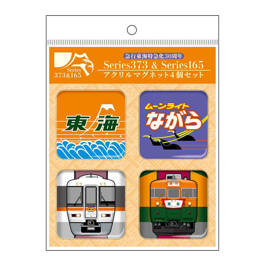 アクリルマグネット４個セット