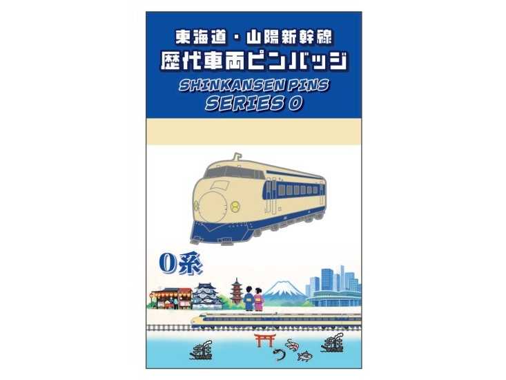 株式会社JR東海リテイリング・プラス
