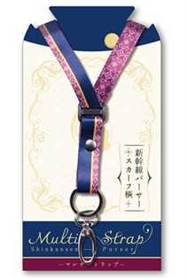 新幹線パーサースカーフ柄マルチストラップ_パッケージ