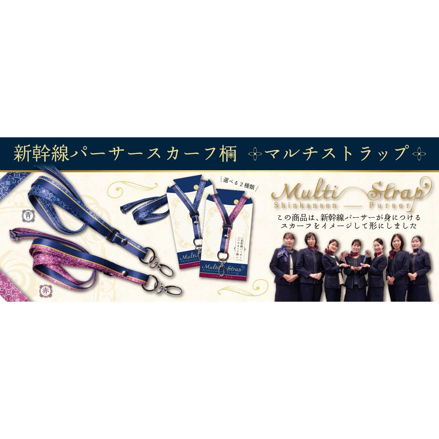 株式会社JR東海リテイリング・プラス