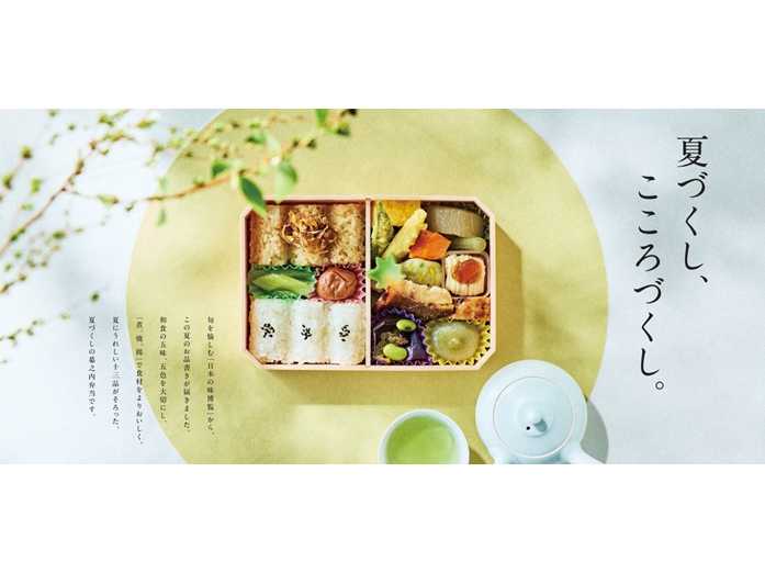 株式会社JR東海リテイリング・プラス