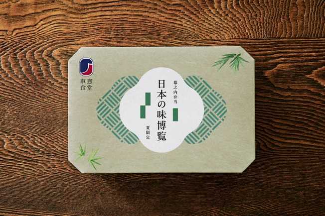 日本の味博覧_パッケージ