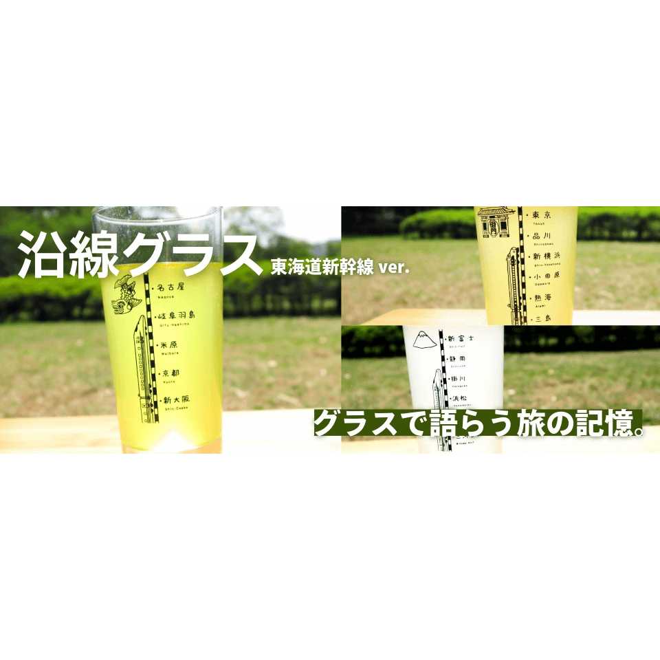 リリース