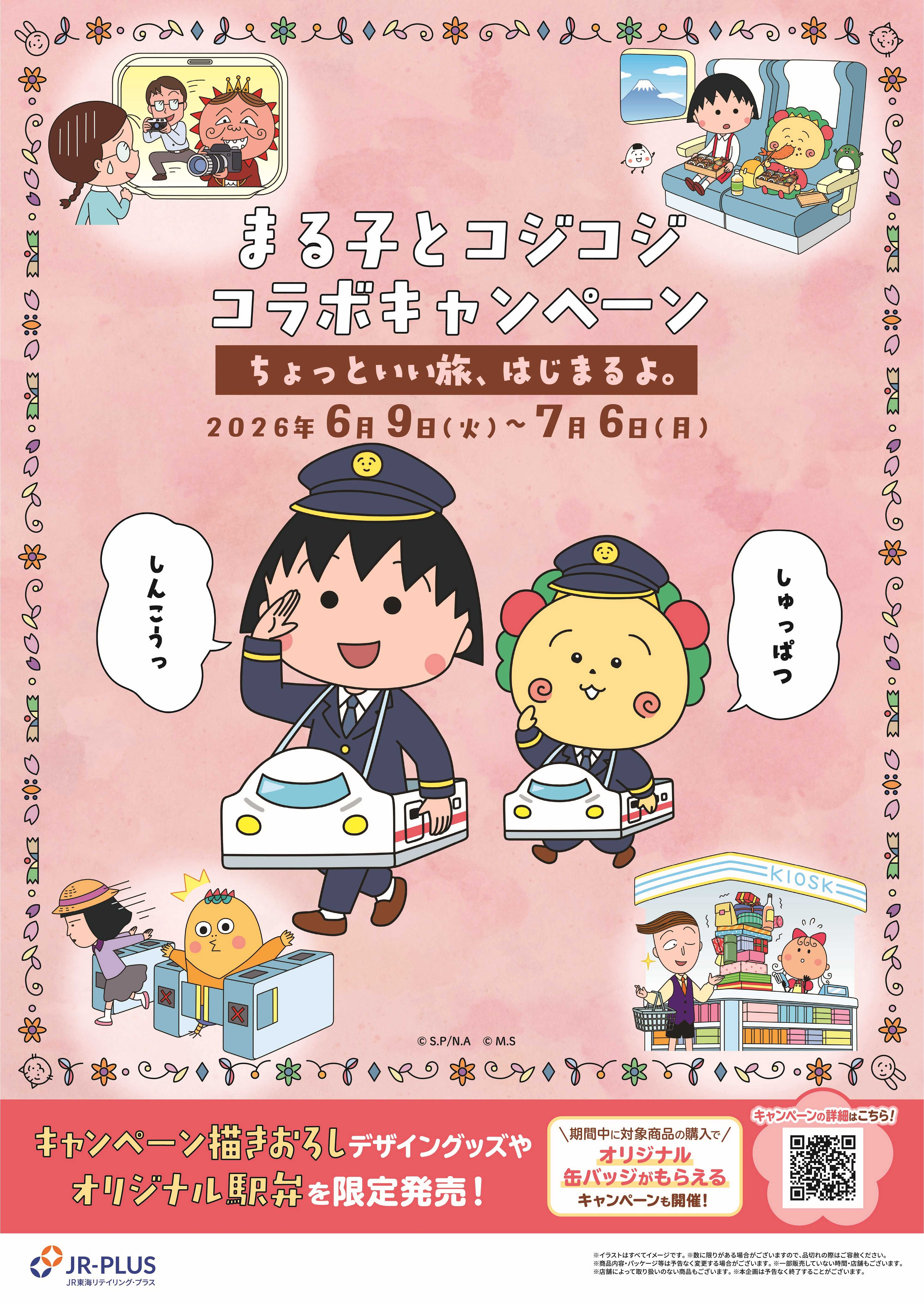 1_キービジュアル