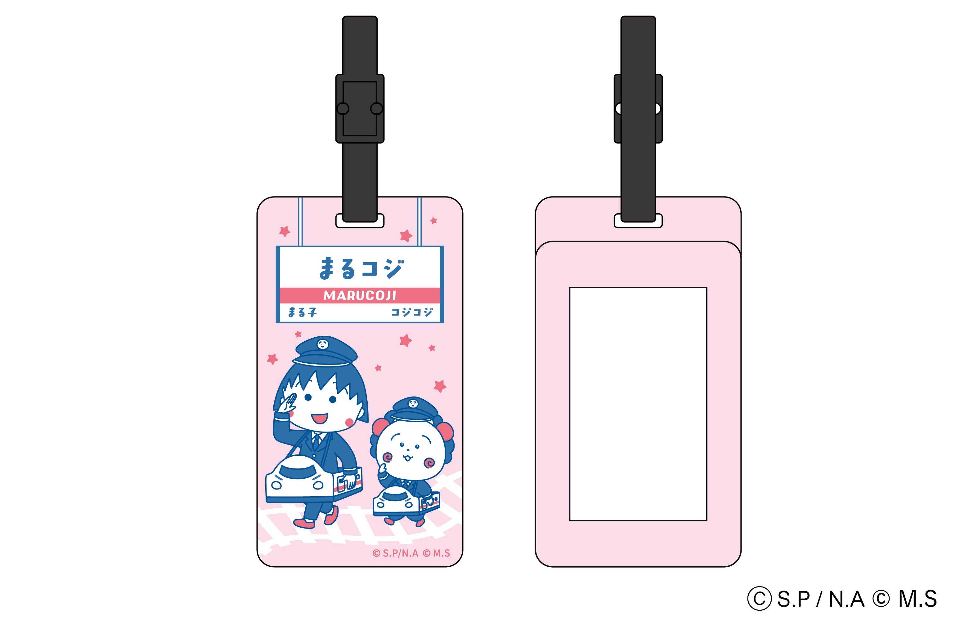 5-8_まる子とコジコジ_ラゲッジタグ