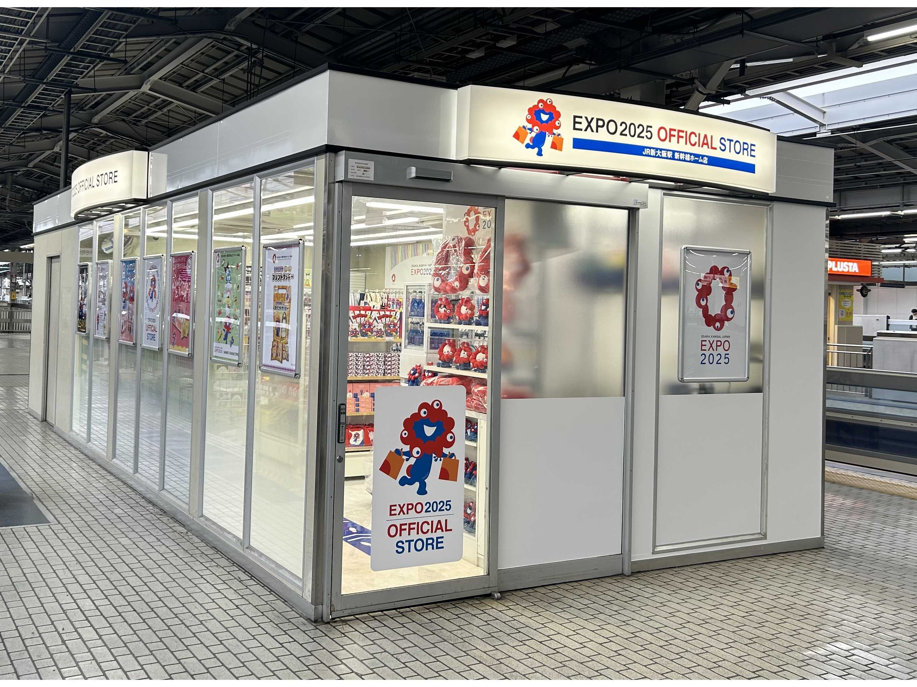 株式会社JR東海リテイリング・プラス