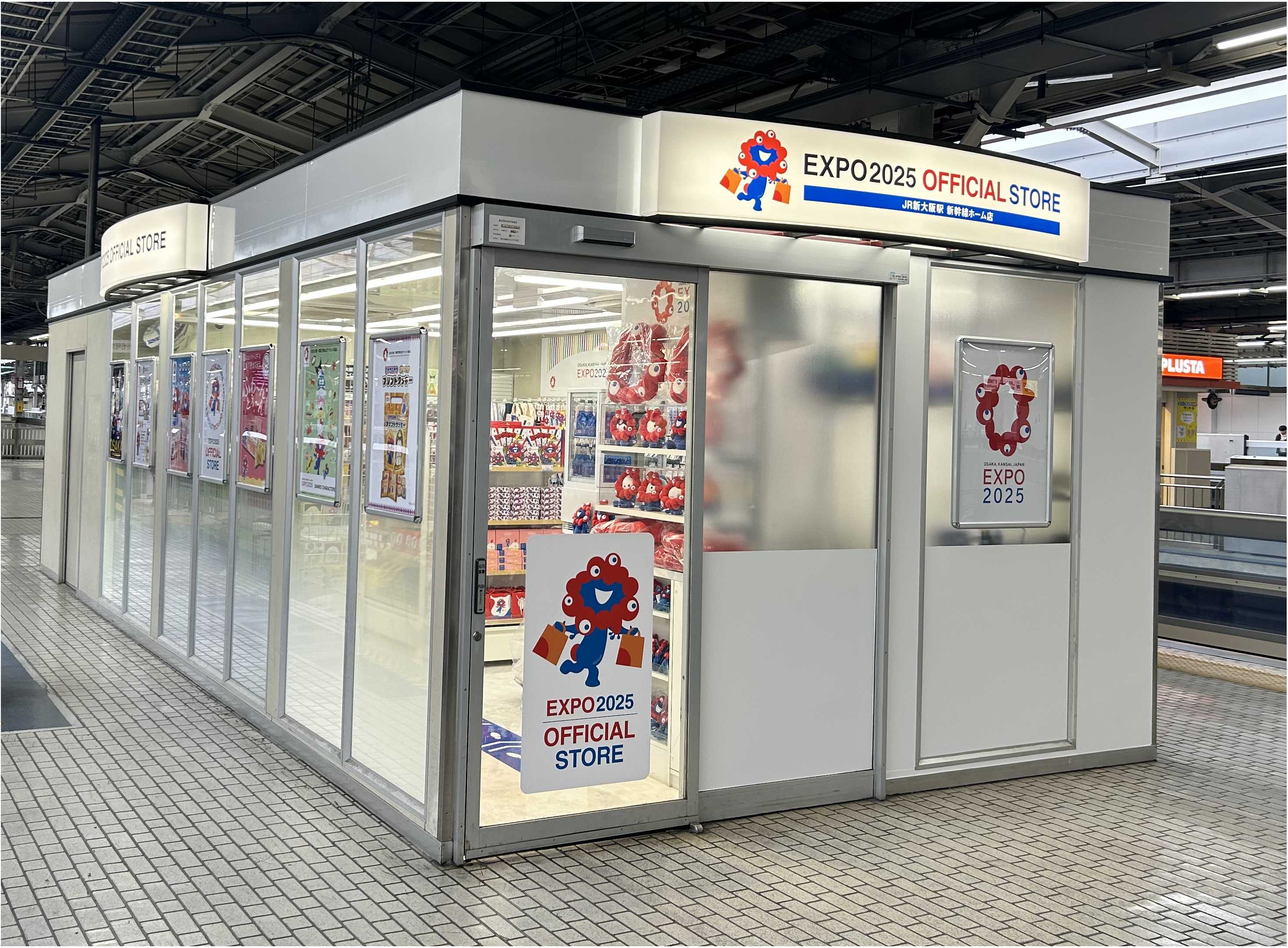 2025大阪・関西万博オフィシャルストア JR新大阪駅 新幹線ホーム店