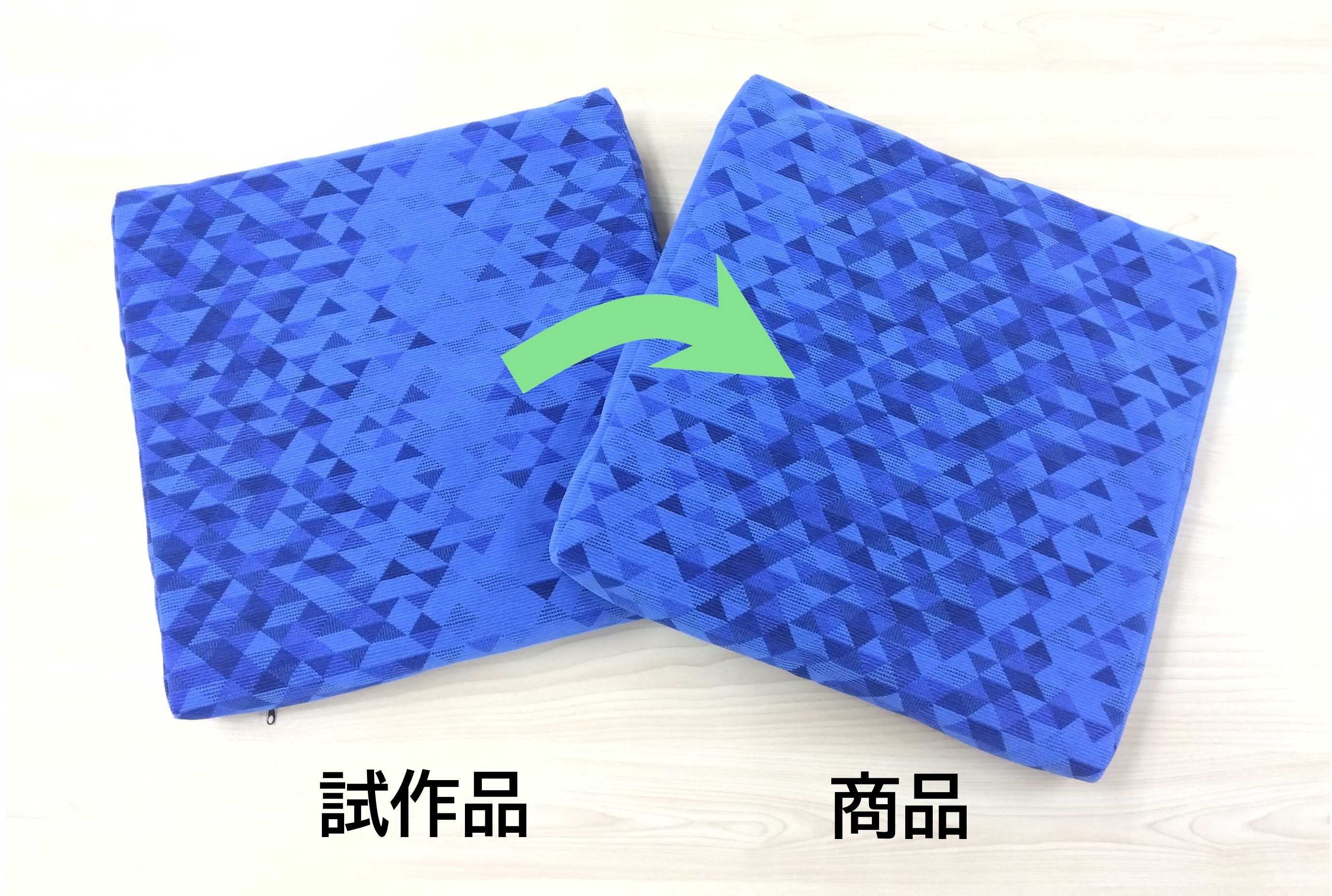 315モケットクッション比較