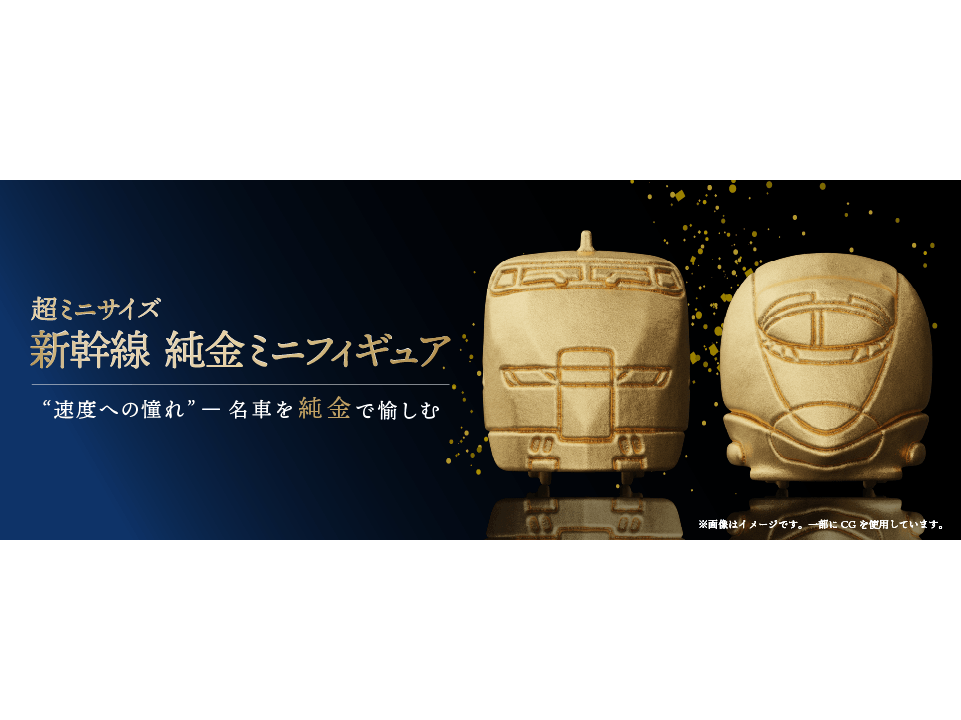 株式会社JR東海リテイリング・プラス