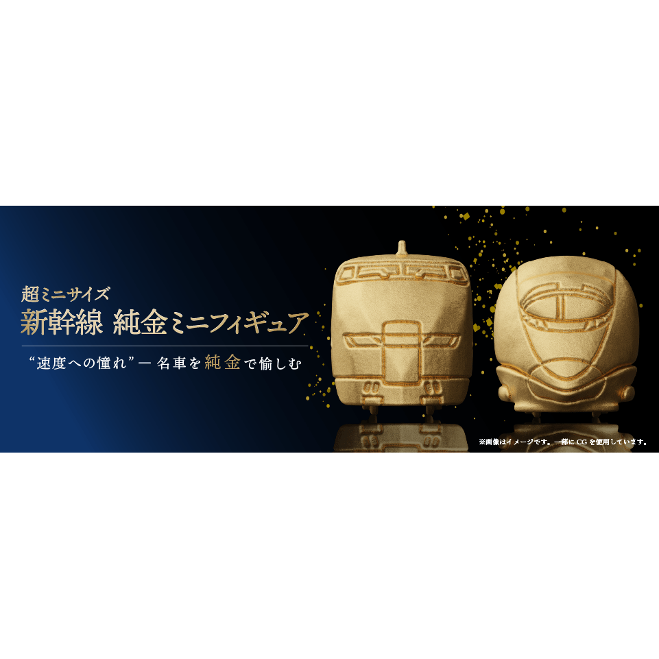 株式会社JR東海リテイリング・プラス