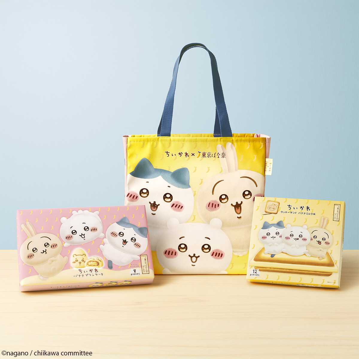 ちいかわ×東京ばな奈 トートバッグセット