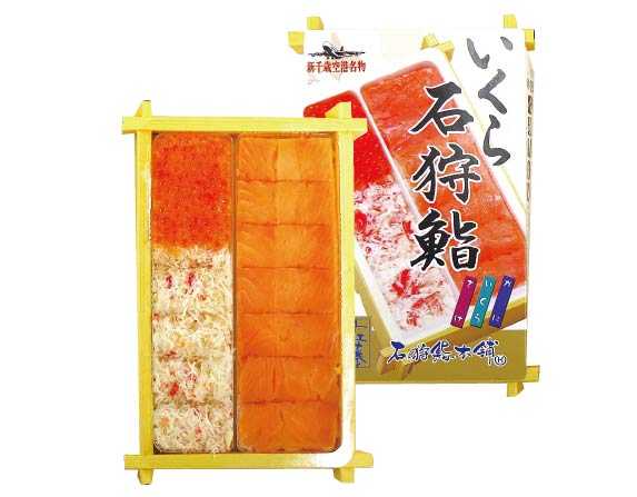 4-いくら石狩鮨