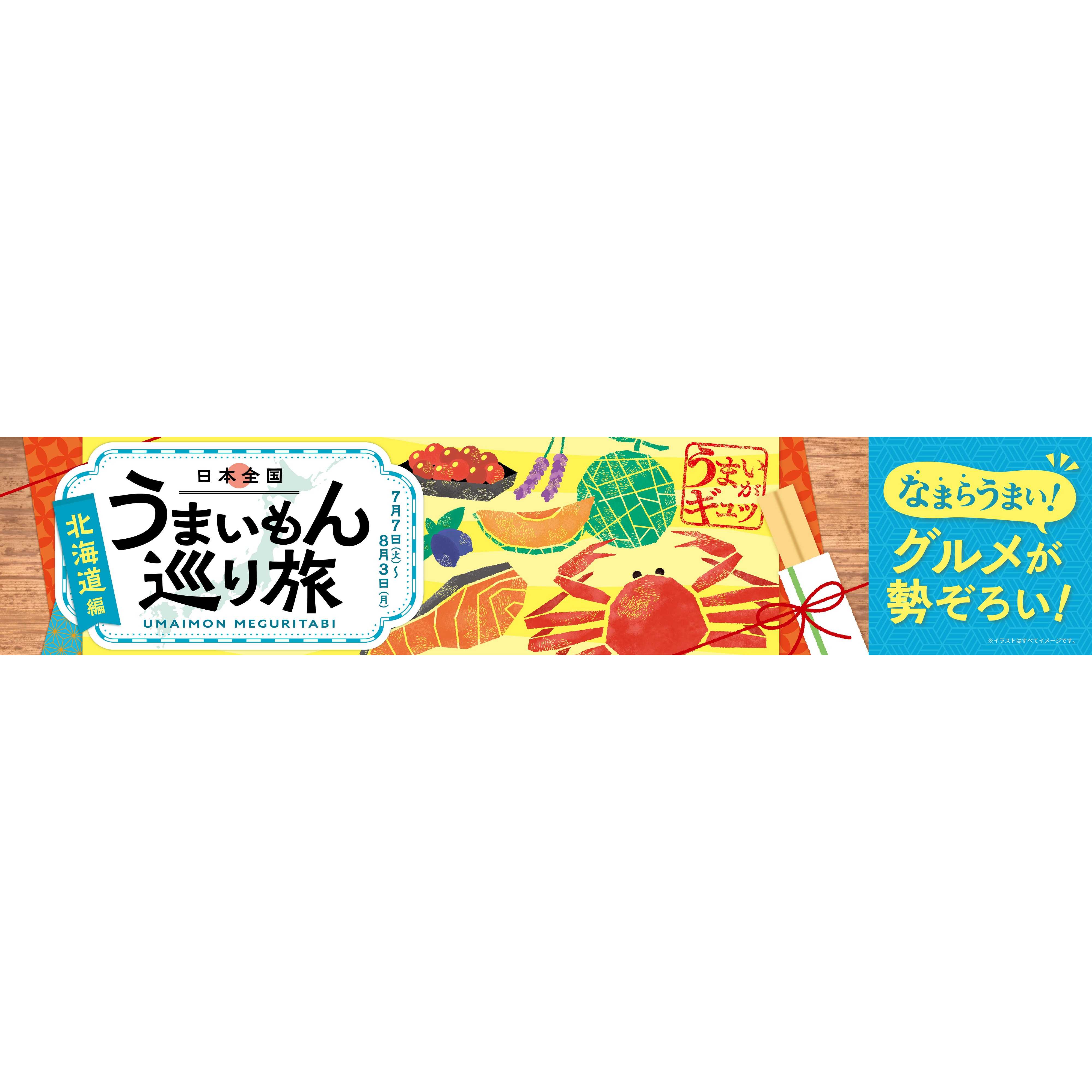 リリース