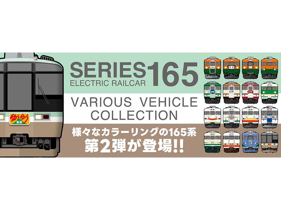 株式会社JR東海リテイリング・プラス