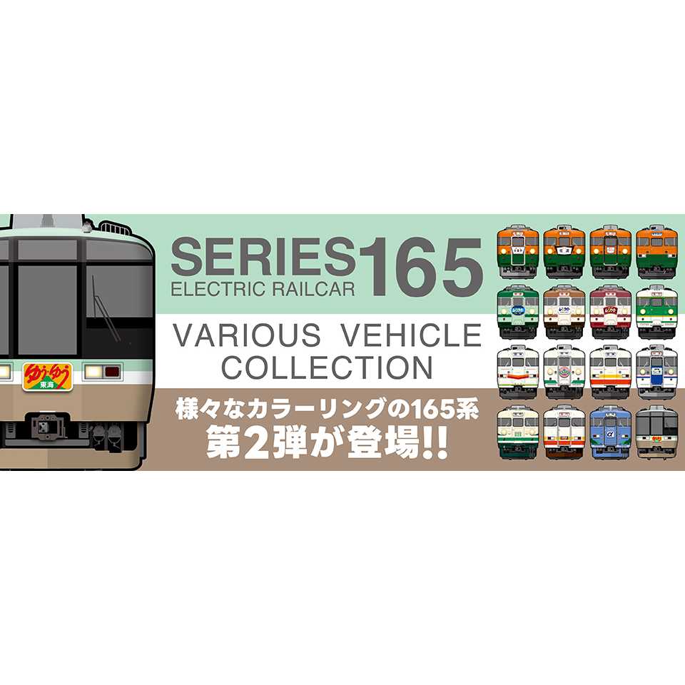 株式会社JR東海リテイリング・プラス