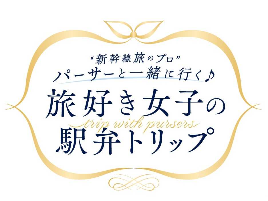 株式会社JR東海リテイリング・プラス