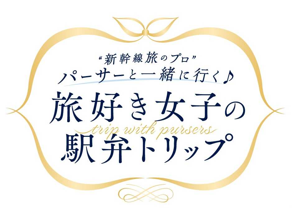 企画ロゴ