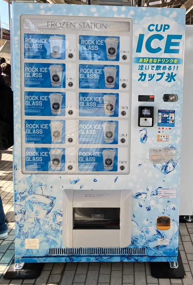 カップ氷自販機