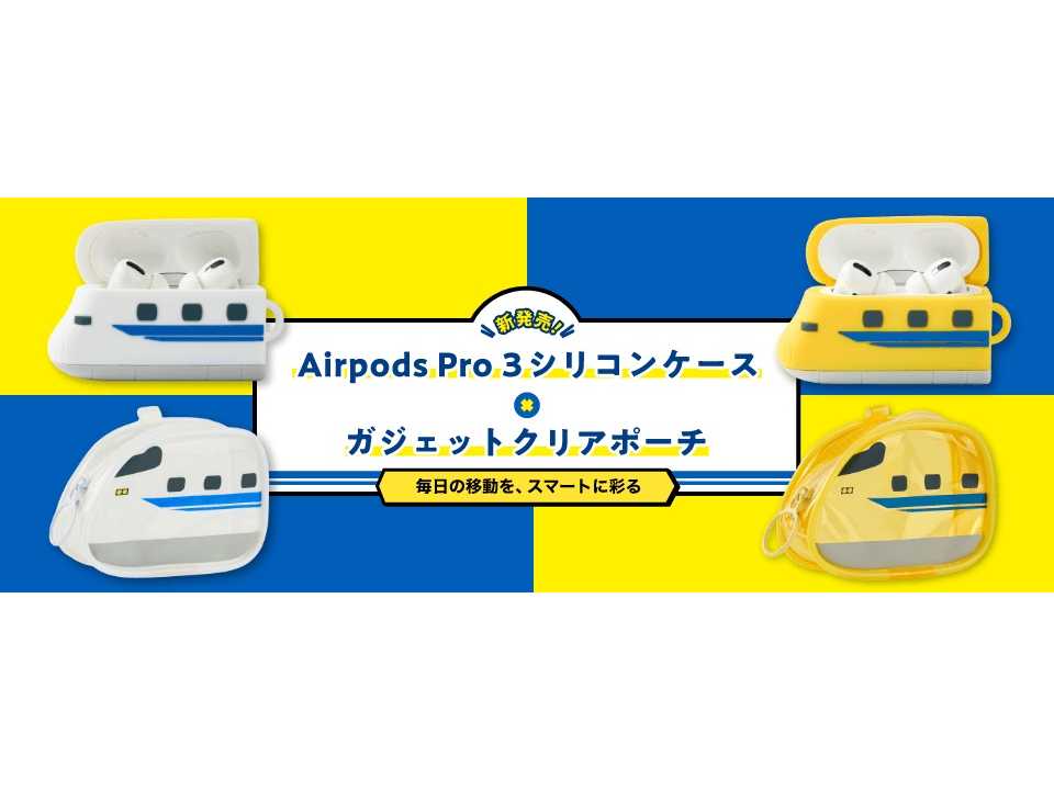 株式会社JR東海リテイリング・プラス
