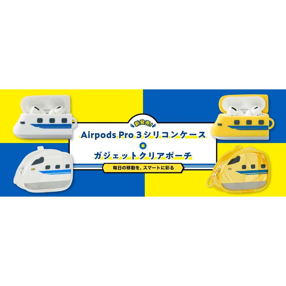 リリース