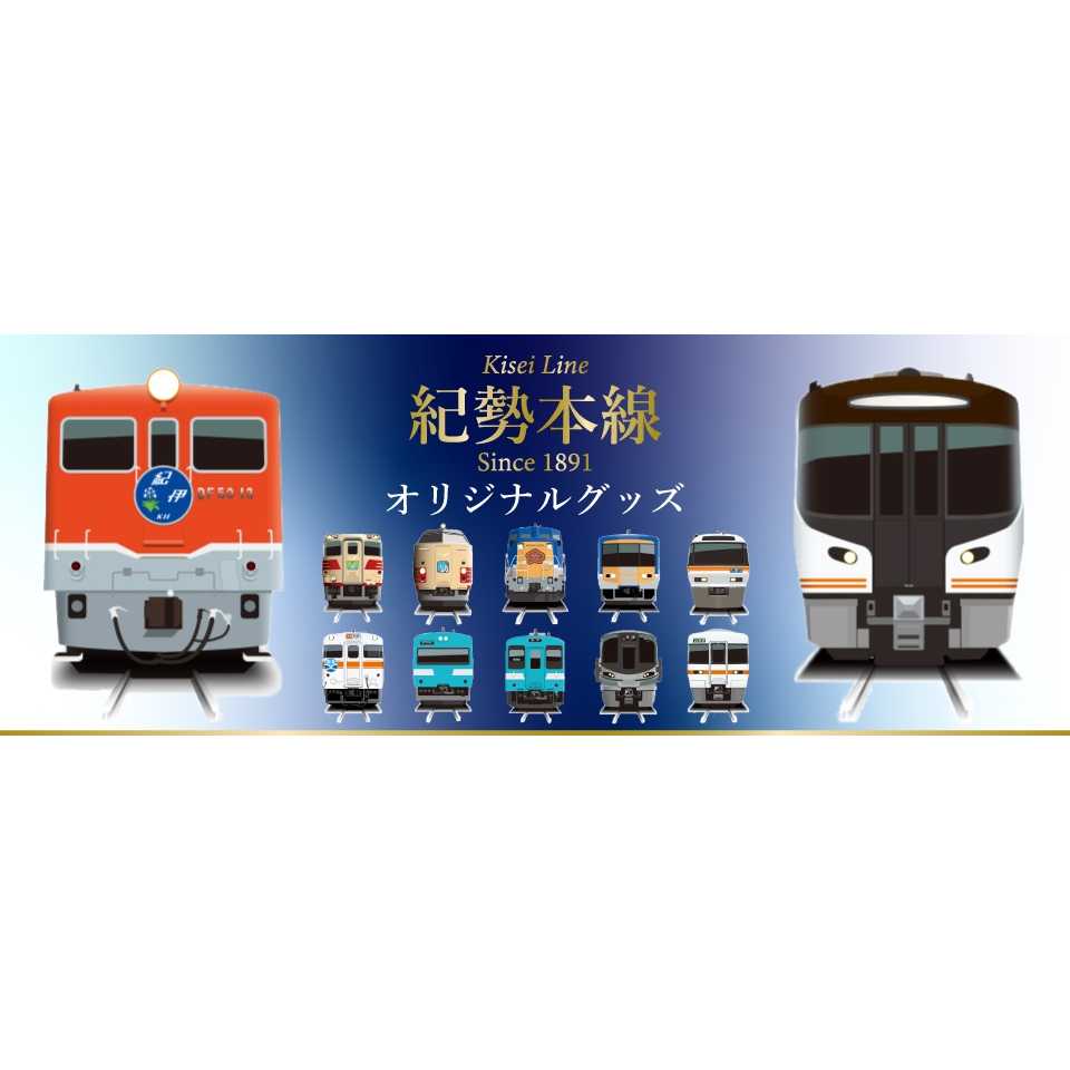 リリース