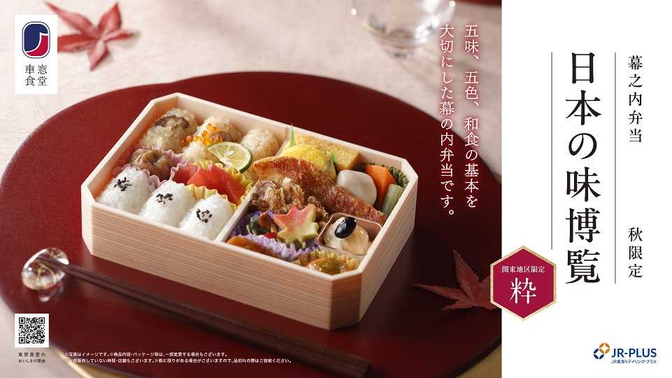TOPバナー