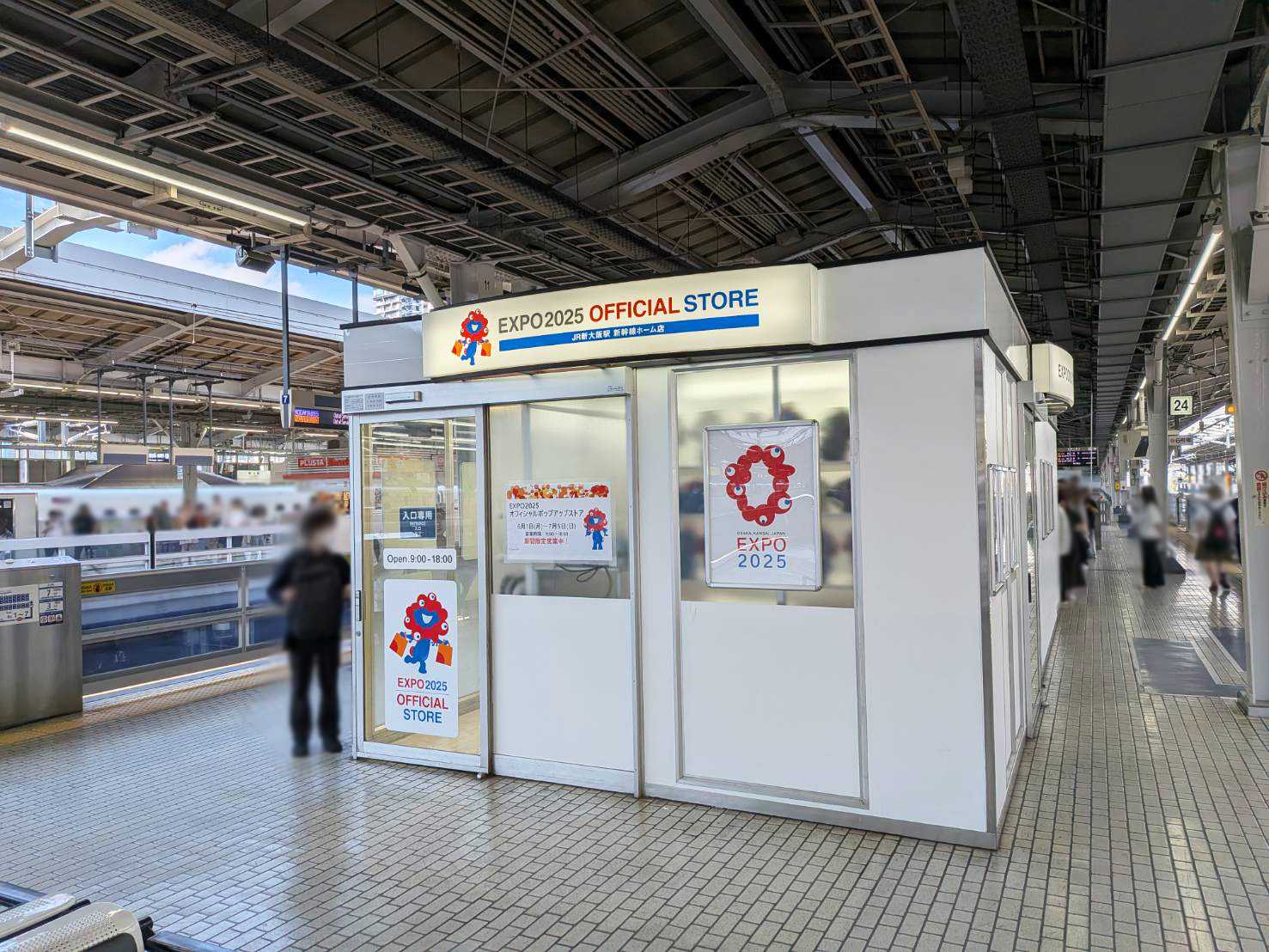 店舗画像