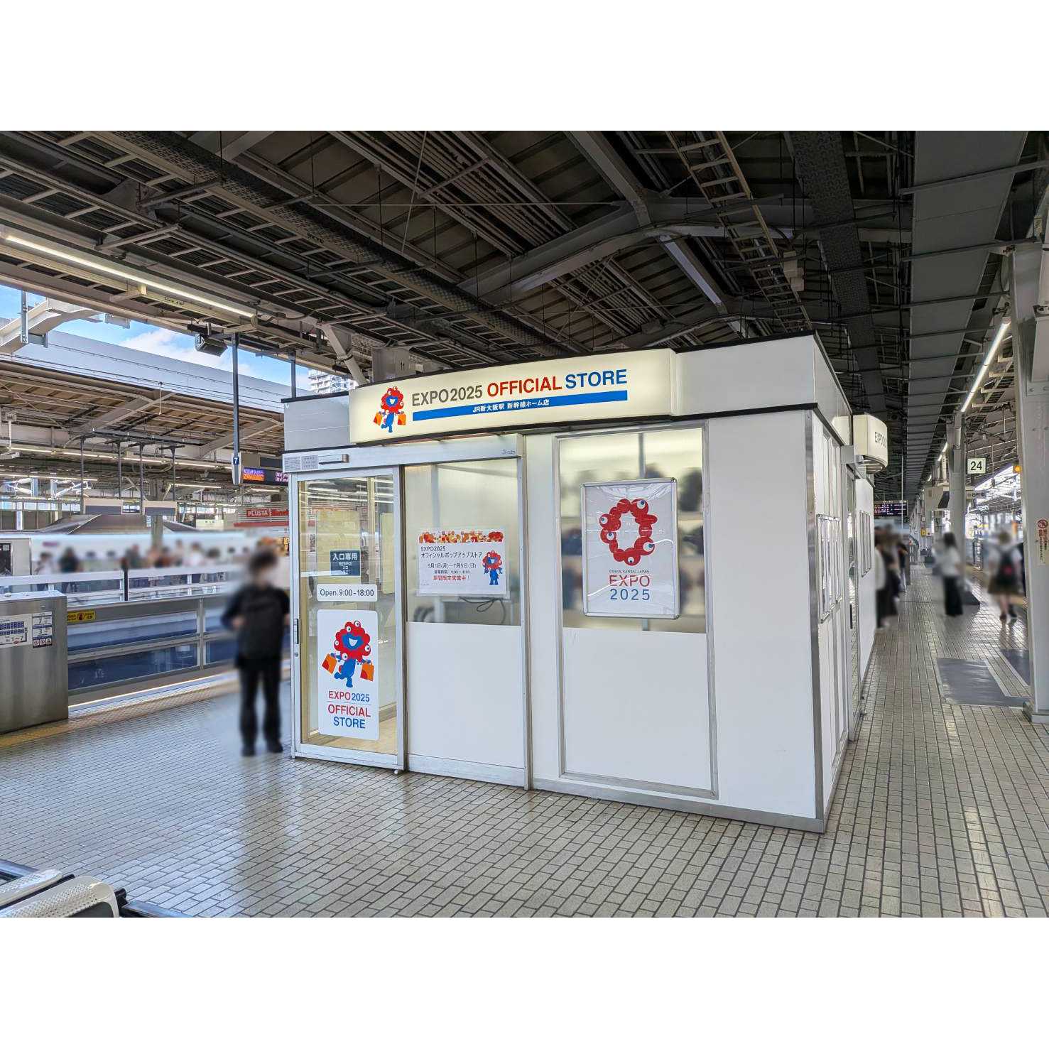 株式会社JR東海リテイリング・プラス