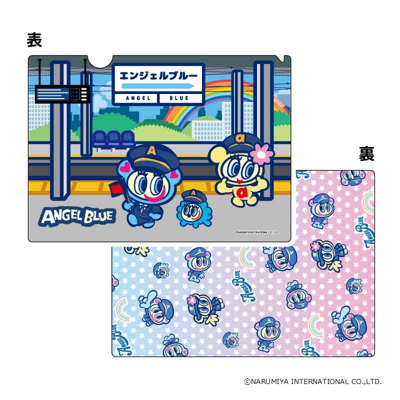 クリアファイル