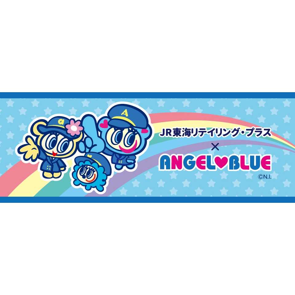 リリース