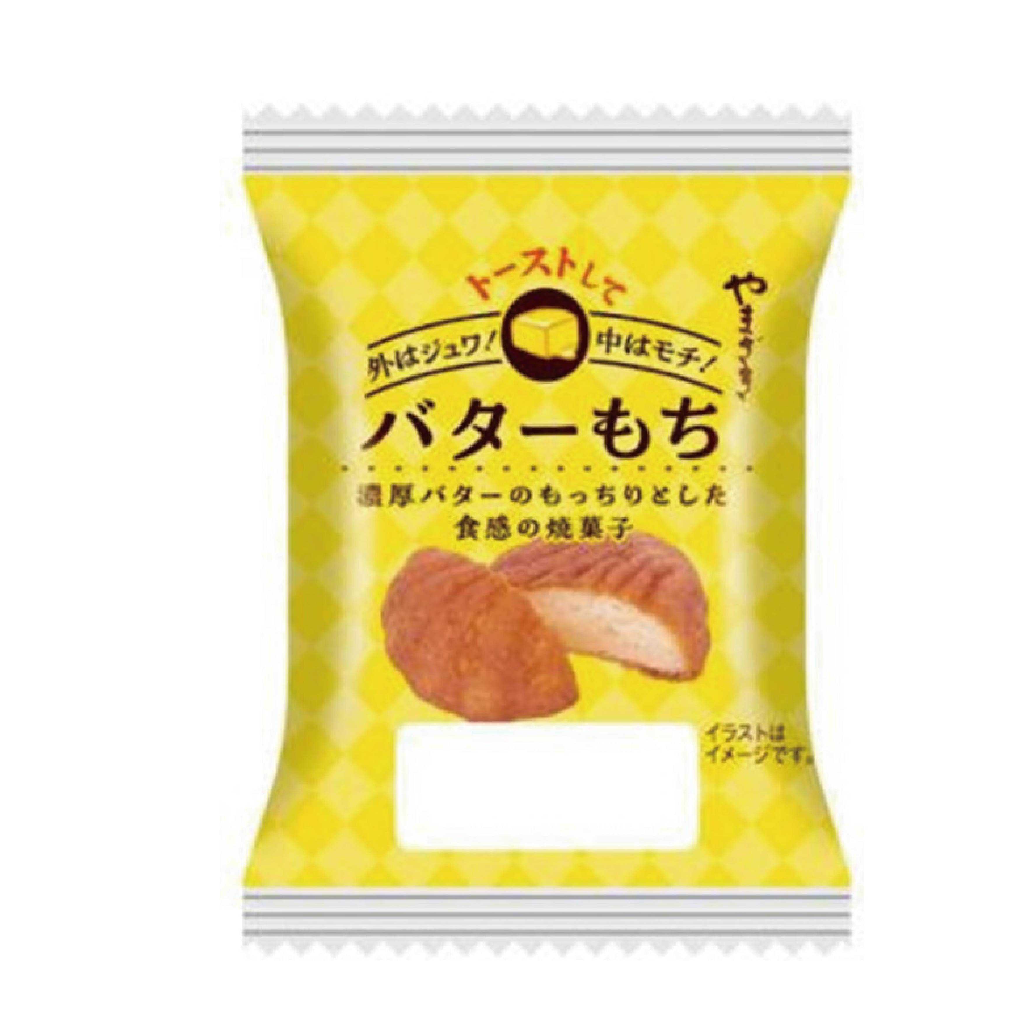 8_バターもち
