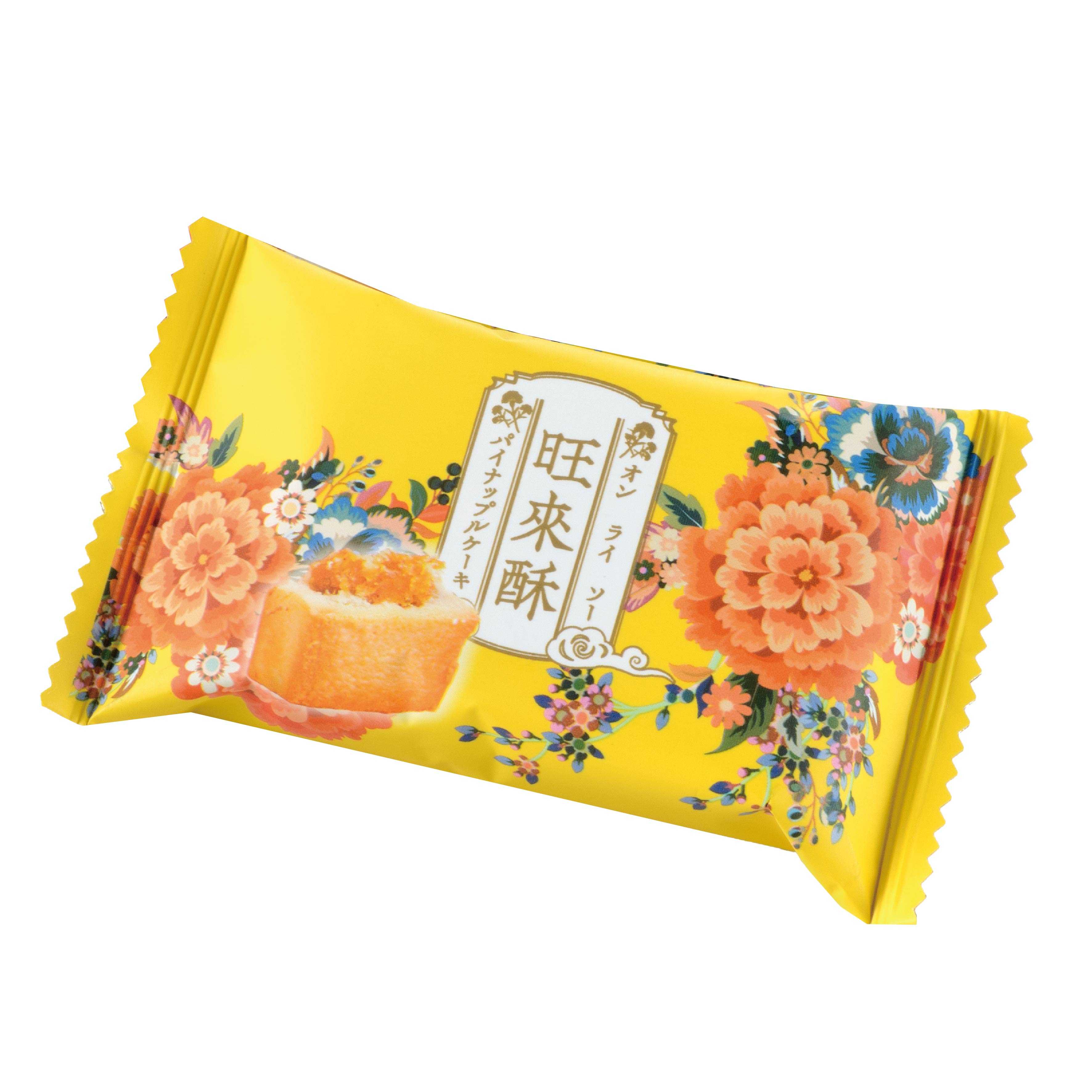 19_パイナップルケーキ オンライソー
