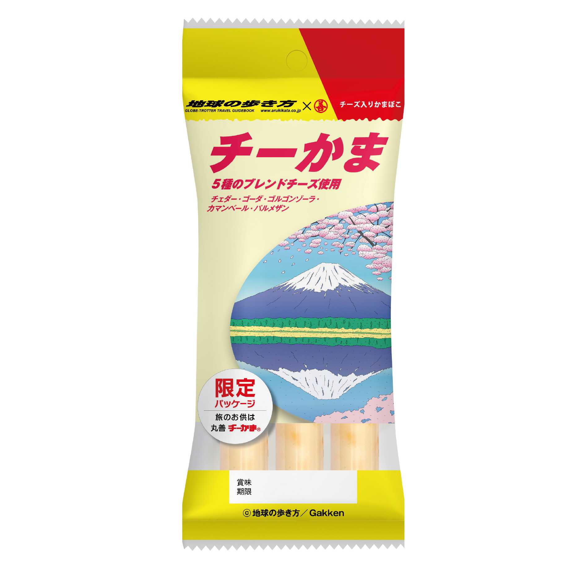 07_別撰素材チーかま３本入地球の歩き方