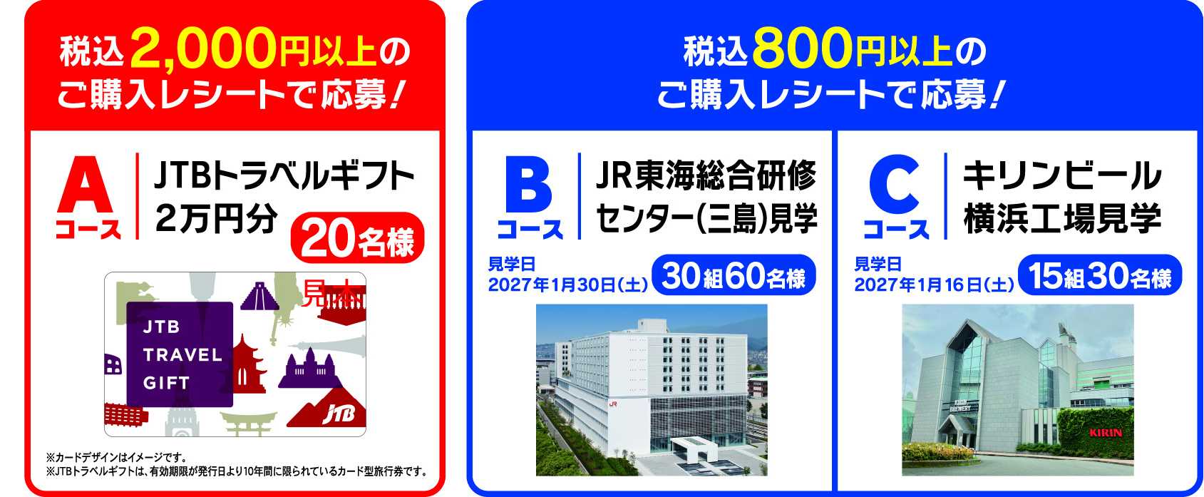 10_応募詳細