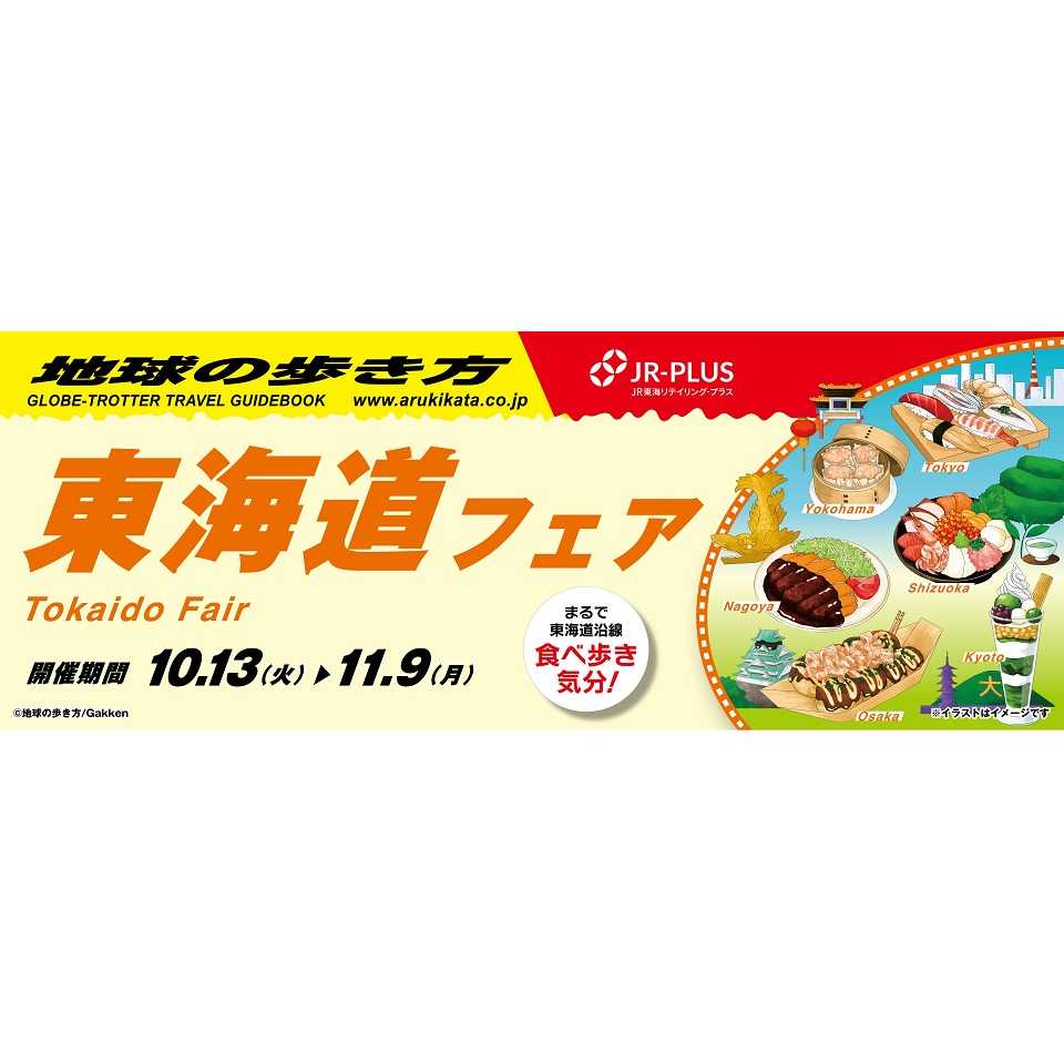 リリース