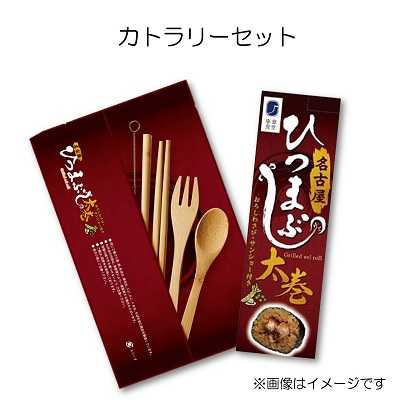 ノベルティ画像「カトラリーセット」