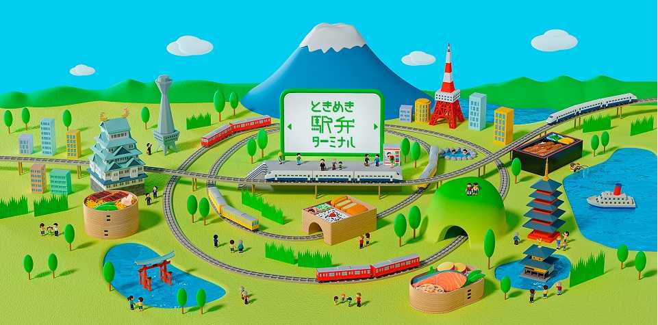 ときめき駅弁ターミナル_バナー