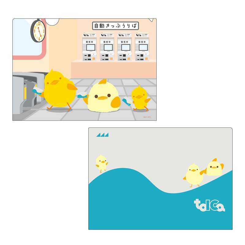 TOICAのひよこ×ぴよりん クリアファイル
