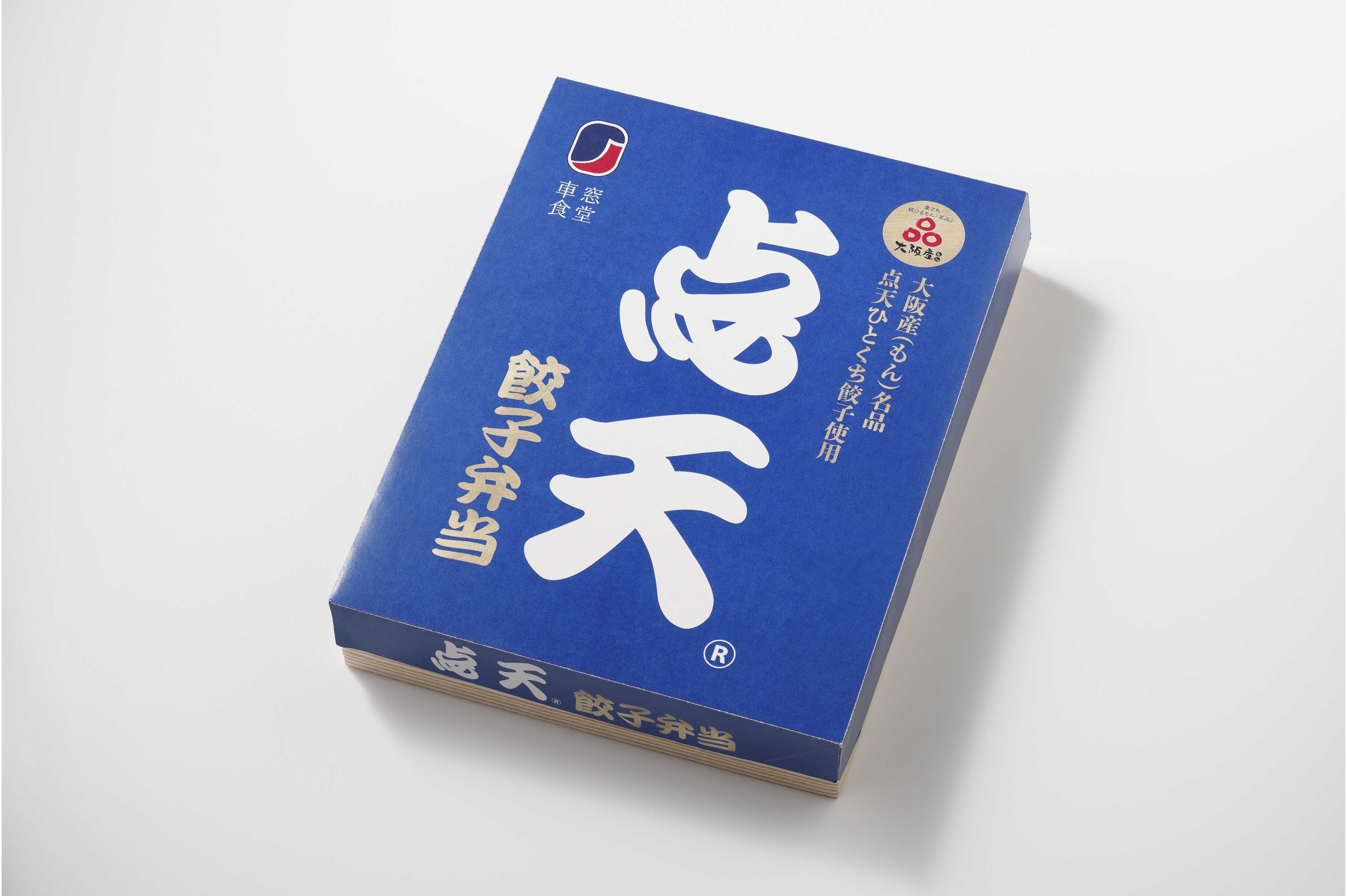 点天餃子弁当パッケージ