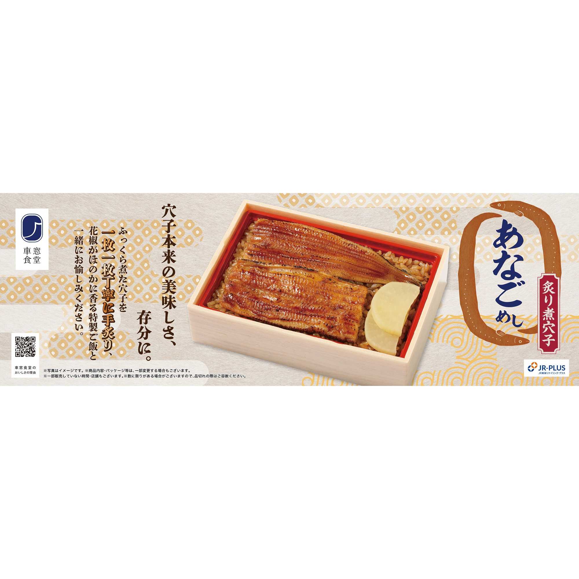リリース