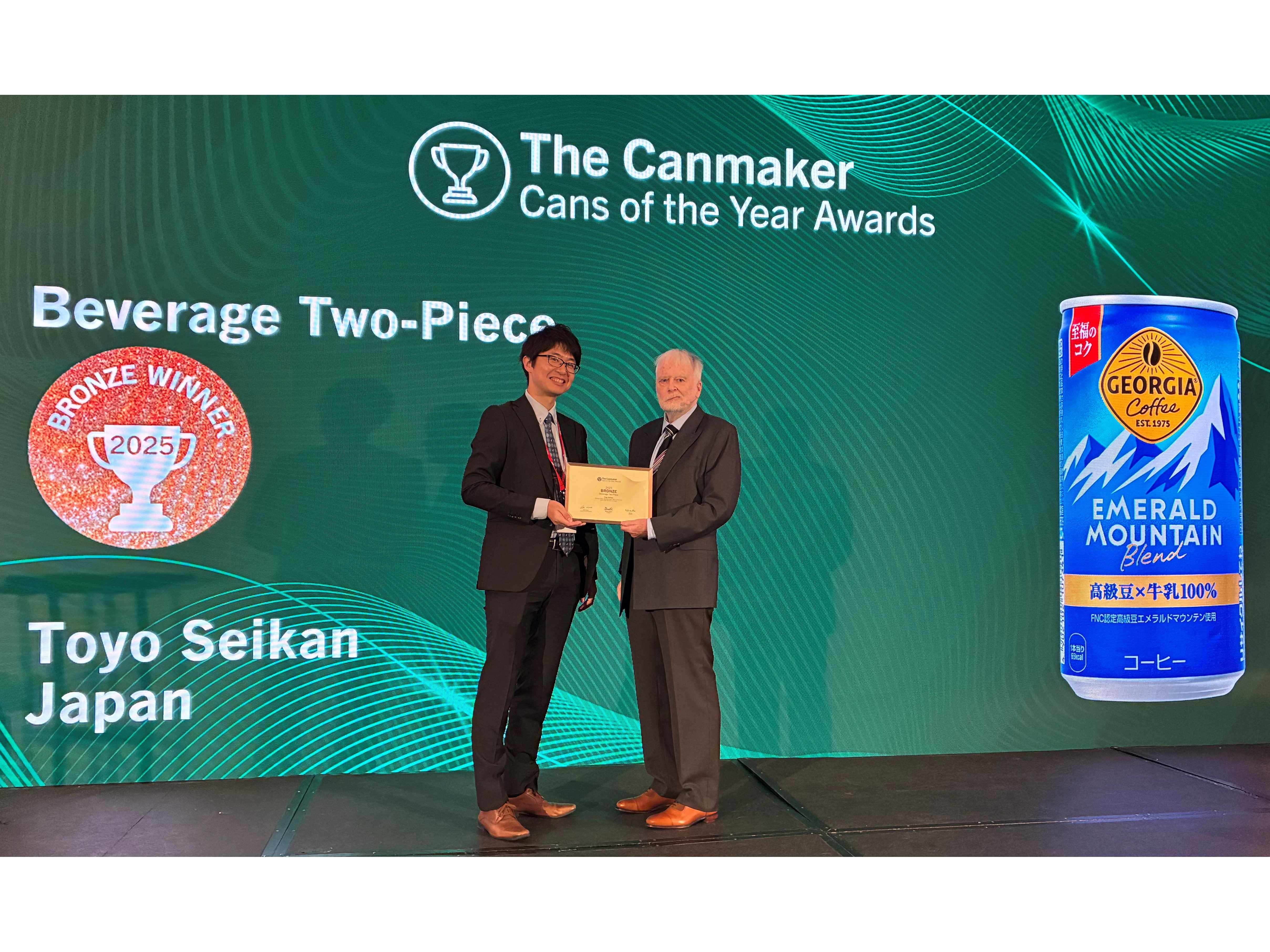 東洋製罐グループホールディングス株式会社