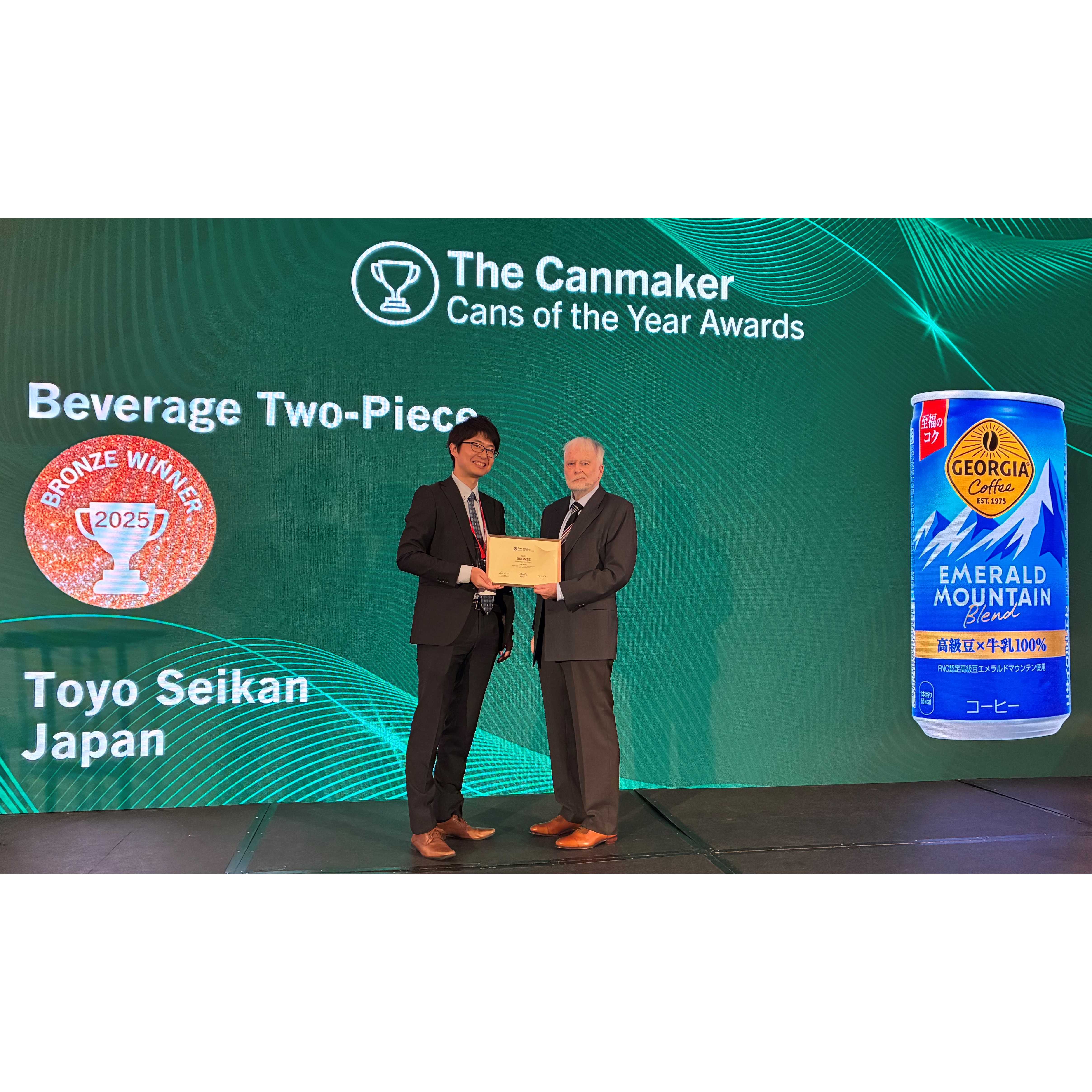 東洋製罐グループホールディングス株式会社