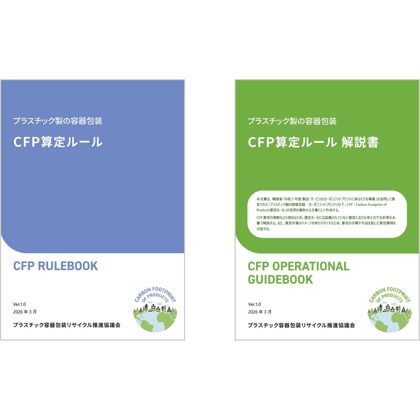 東洋製罐グループホールディングス株式会社