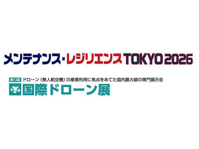 東洋製罐グループホールディングス株式会社