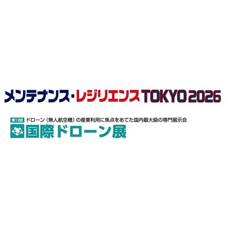 リリース