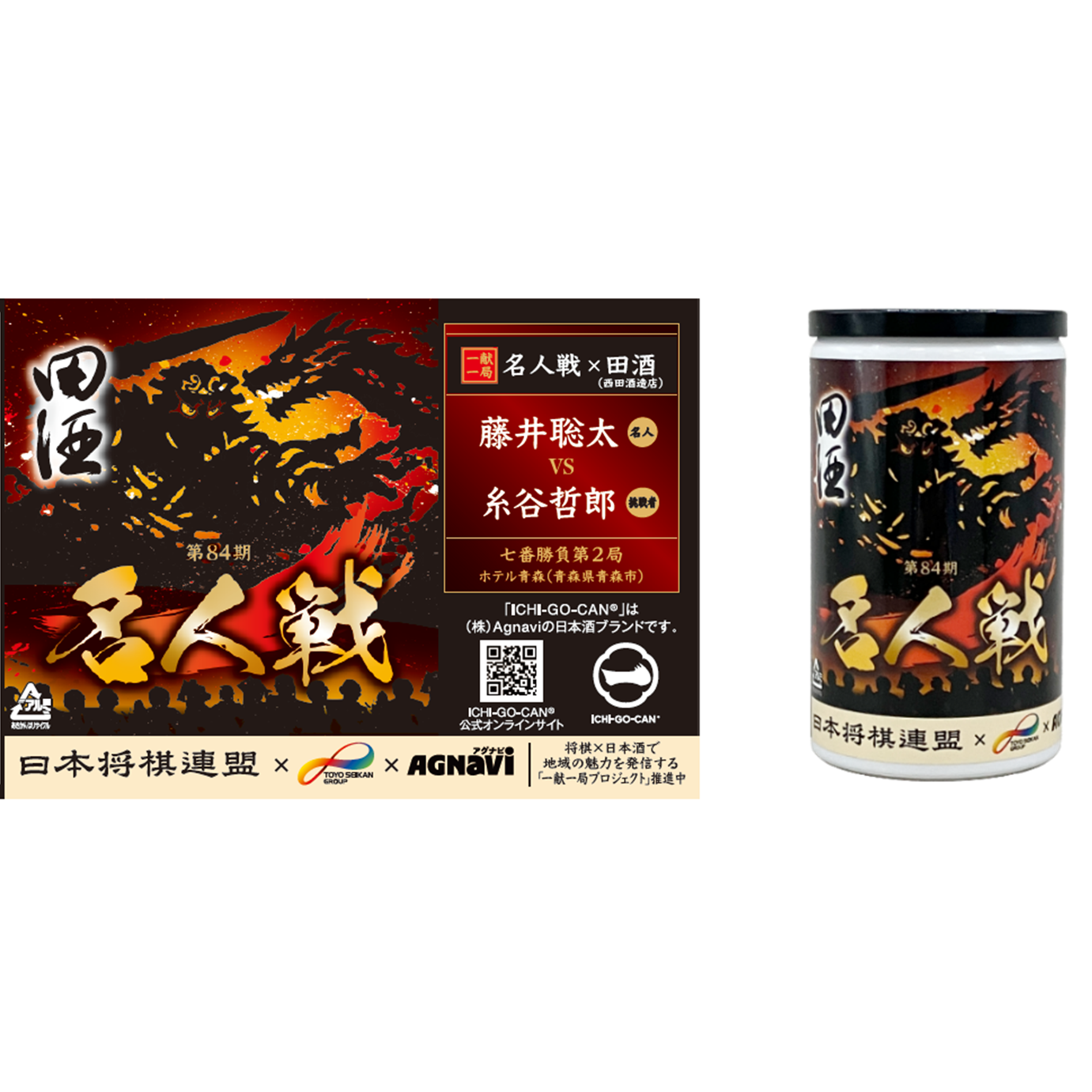 リリース