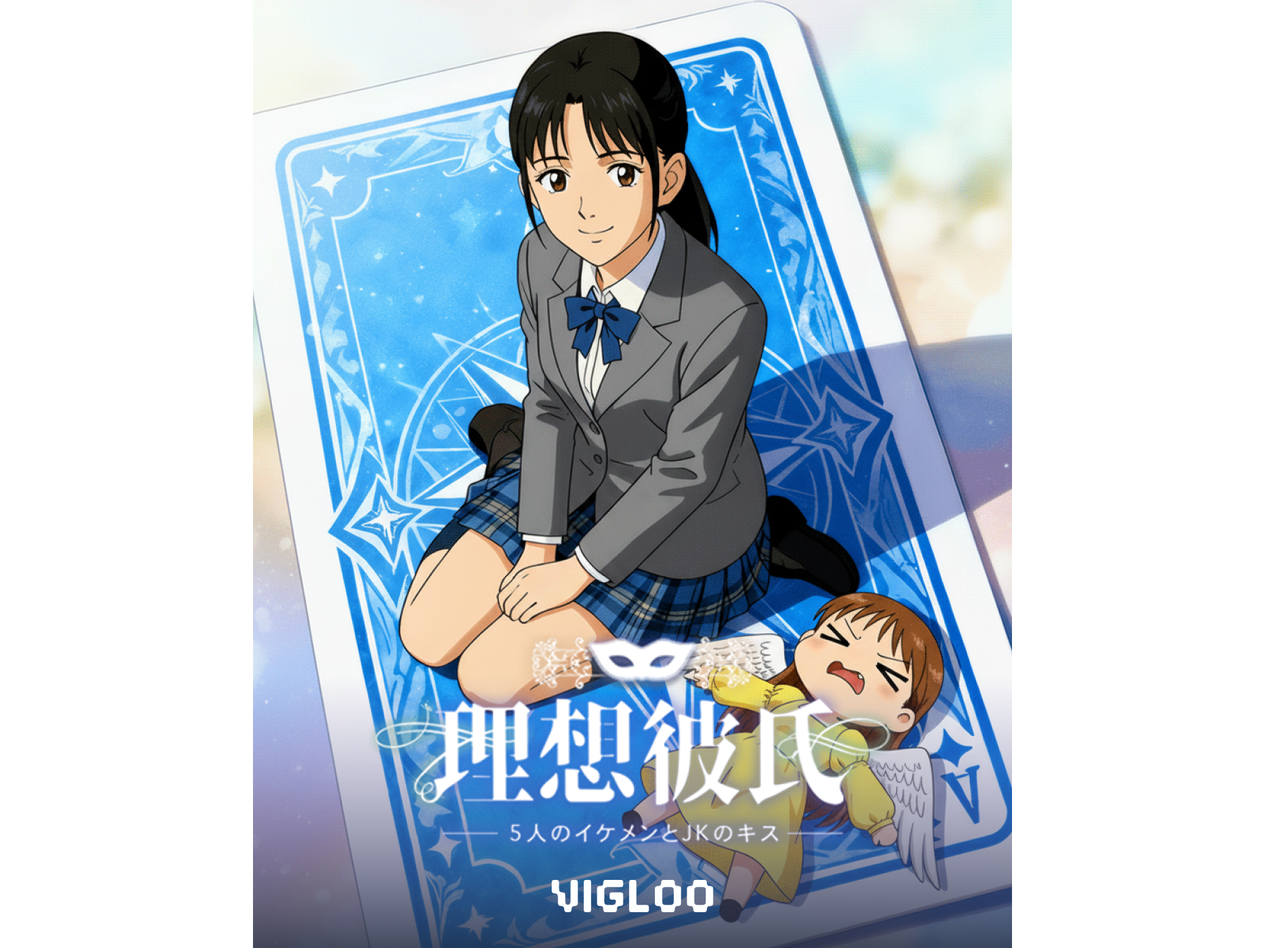 株式会社Spoonlabs Japan