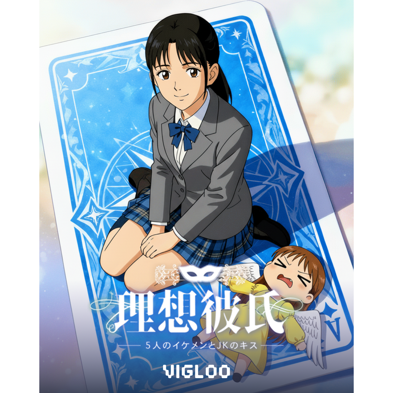 株式会社Spoonlabs Japan